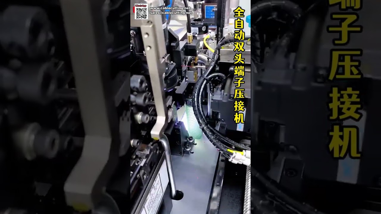 Mesin Crimping Terminal Automatik Sepenuhnya dari Kilang Pemprosesan Wayar Profesional - Shorts
