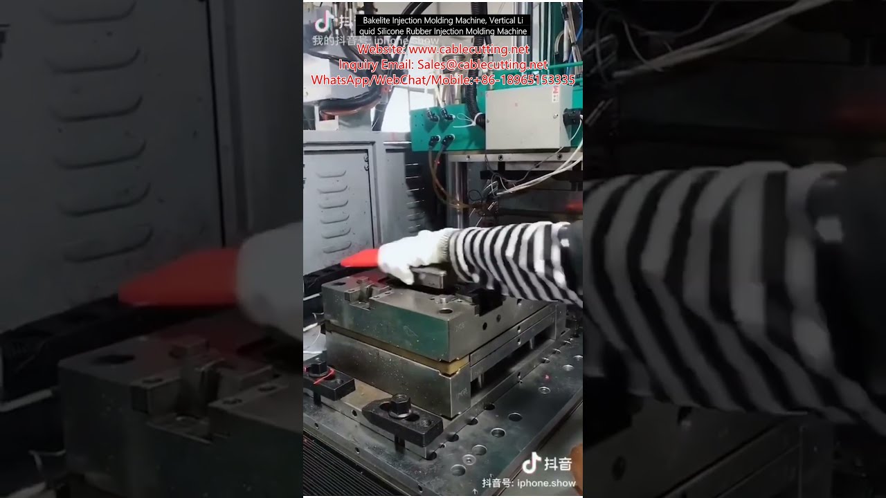 Mesin Pengacuan Suntikan Bakelit & Getah Silikon Cecair Menegak – Ketepatan Tinggi untuk Automasi