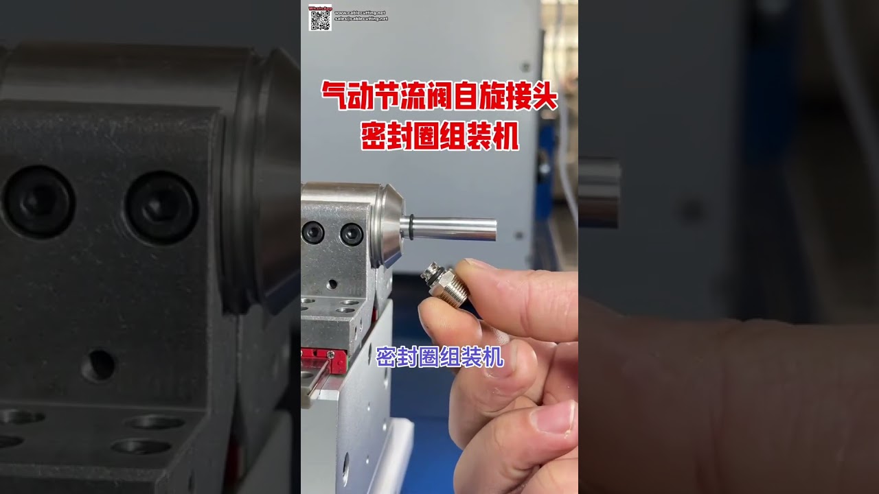 Peralatan Pemasangan O Ring dan Oil Seal untuk Kilang Pembuatan Kelengkapan Pneumatik