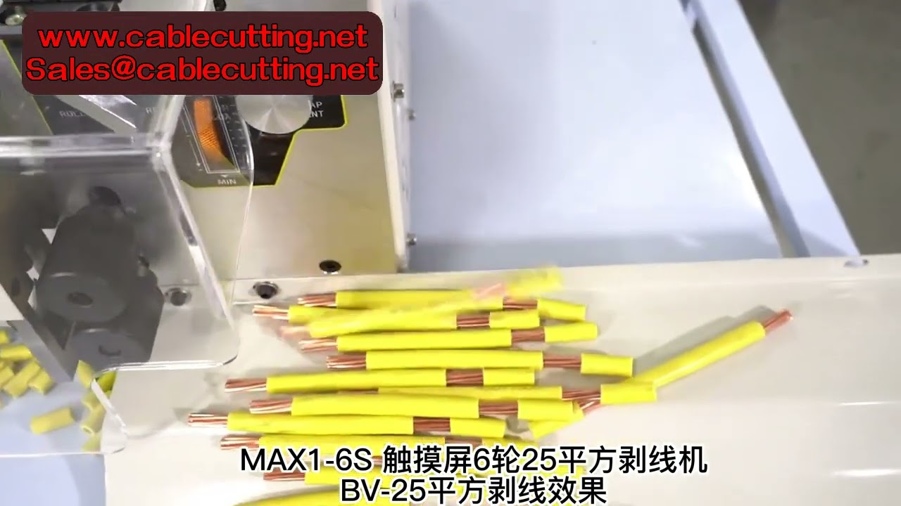0 2 25mm2 Automatic Wire Stripping Peeling Cutting Machine 6 Wheel 25mm2 Cable Cutter Stripper 220V