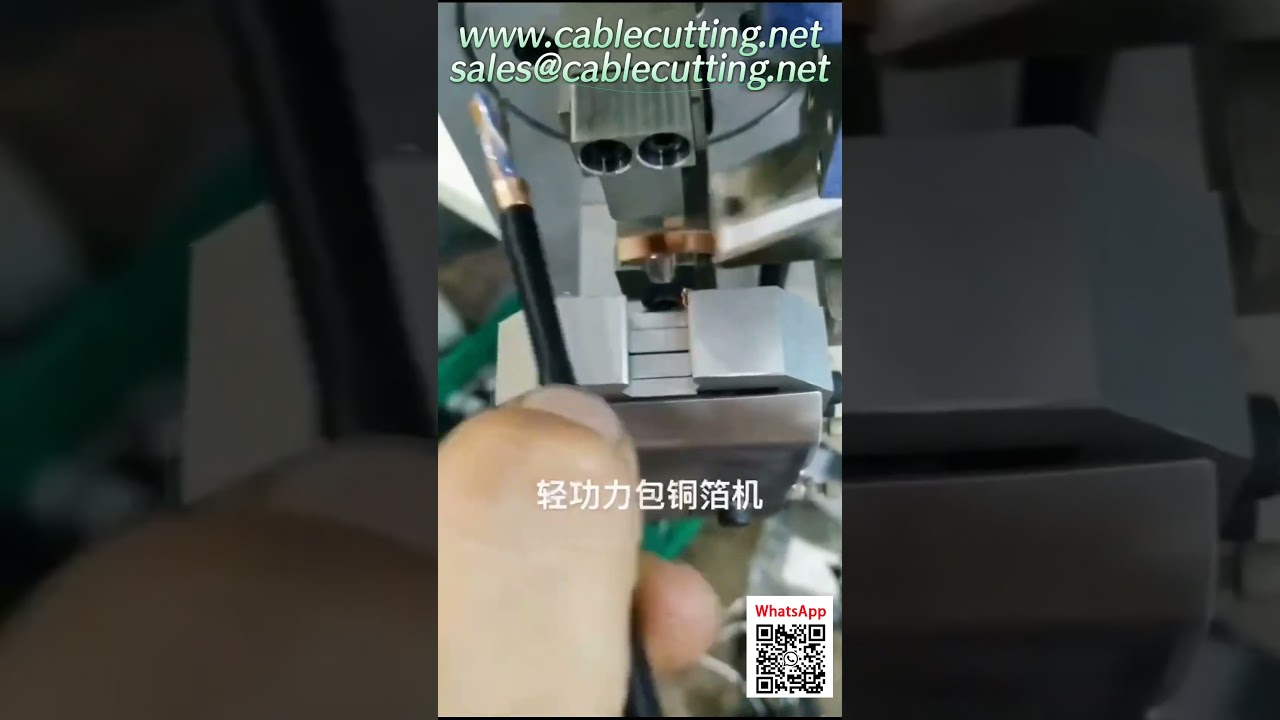 ماكينة لف رقائق النحاس نصف الآلية للكابلات عالية الجودة