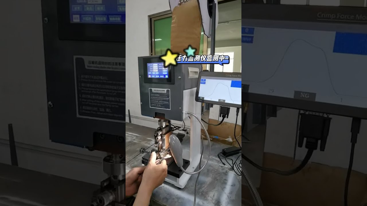 Mesin Terminal Servo 2T Terkini dengan Pemantau Tekanan | Alat Automasi Kilang