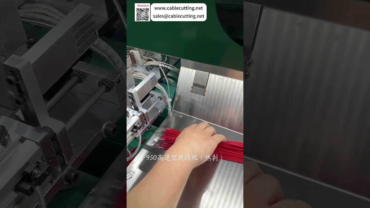 Mesin Pemotong dan Pengupas Kawat Berkelajuan Tinggi Model 950 – Mampu Mengendalikan 20 Kawat Halus atau Kabel Tebal 15mm