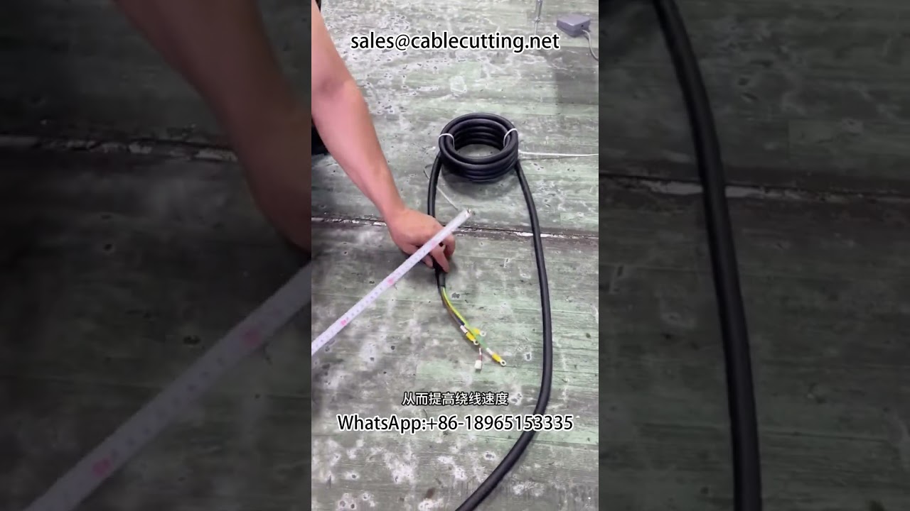 Mesin Gulung Kabel Pengecas Kereta | Penggulung Kabel Automatik | Pemprosesan Wayar