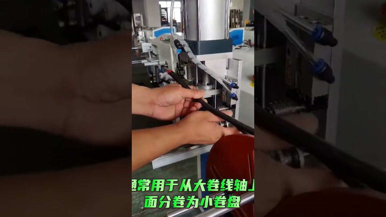 Automatic Meter Counting, Sorting, Cutting & Winding Machine Live Demo 15kg Capacity, 1to15mm Wire