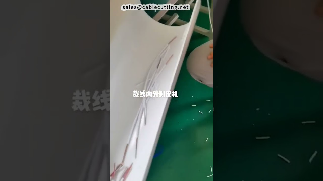 Mesin Pengupas Wayar Dalam & Luar: Satukan Pelbagai Langkah Pemprosesan