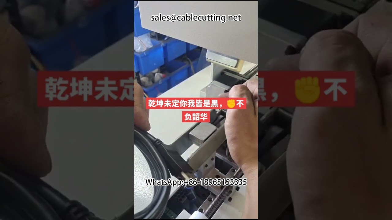 Mesin Taping Tanpa Pusat untuk Kabel Data #MesinTaping #PenanggalWayar #AutomasiKilang #DIY
