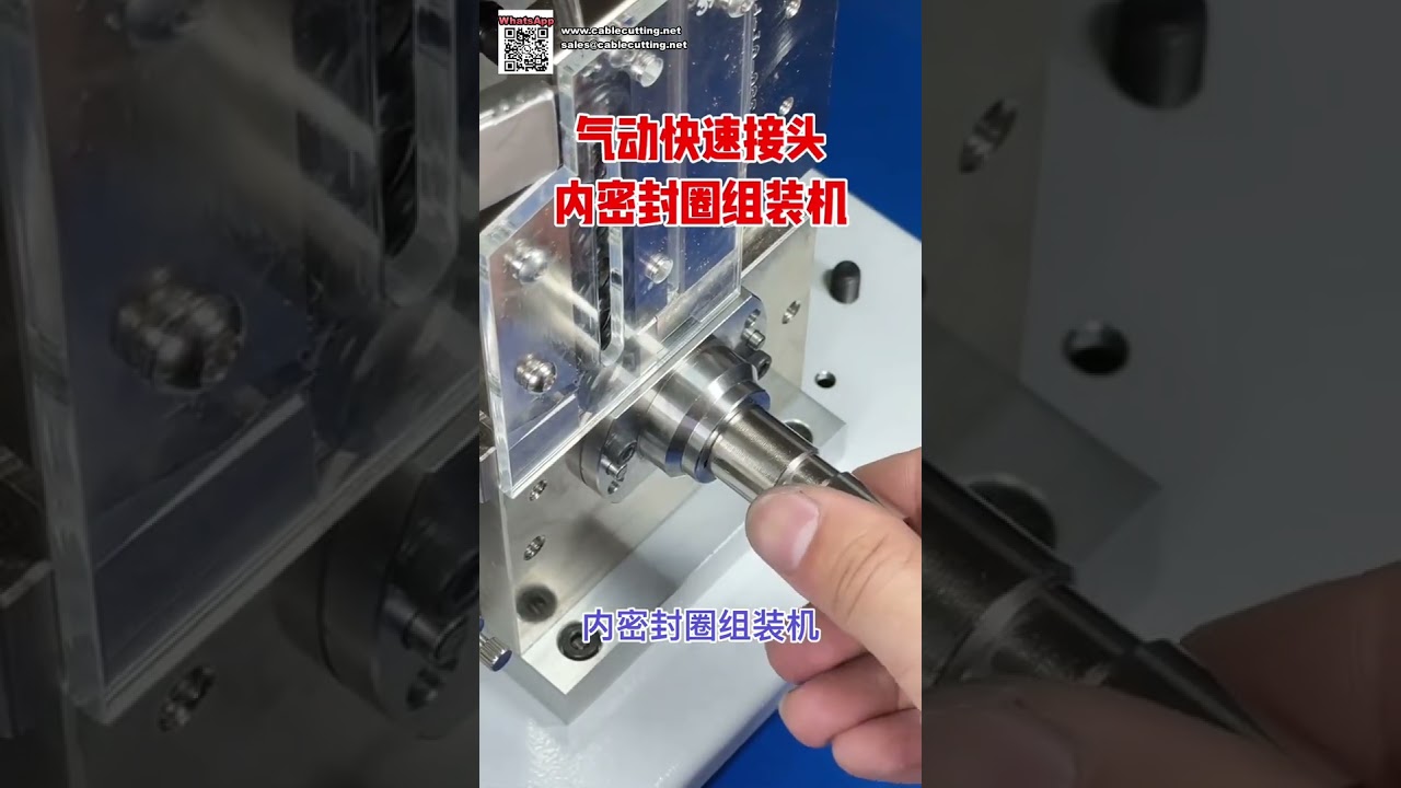 Mesin Pemasangan Automatik Berkecekapan Tinggi untuk Komponen O Ring dan Pengedap Minyak