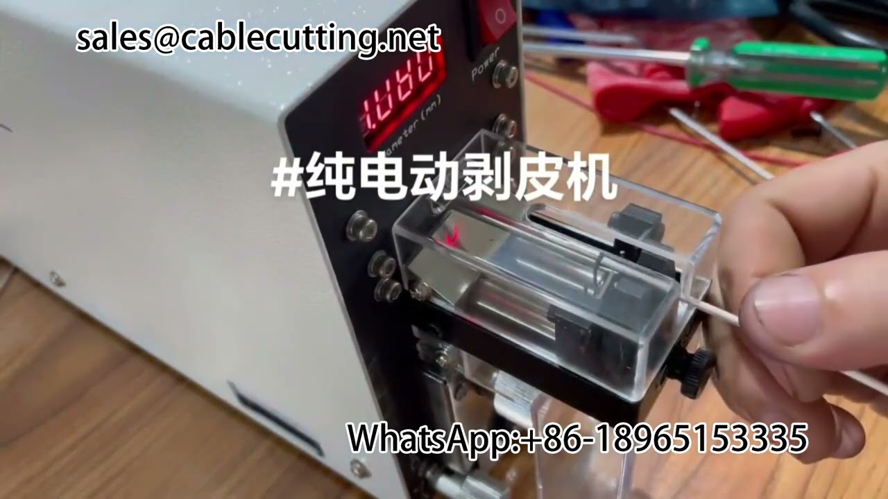 Mesin Pengupas Wayar Elektrik Tulen #stripping machine #wire and cable equipment #harness equipment