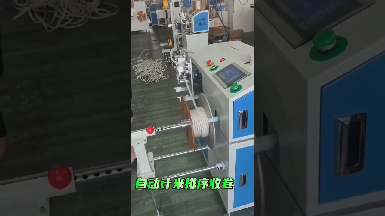 Safety Rope Automatic Meter Counting, Sorting, Cutting, Winding & Coiling Machine #factory #machine
