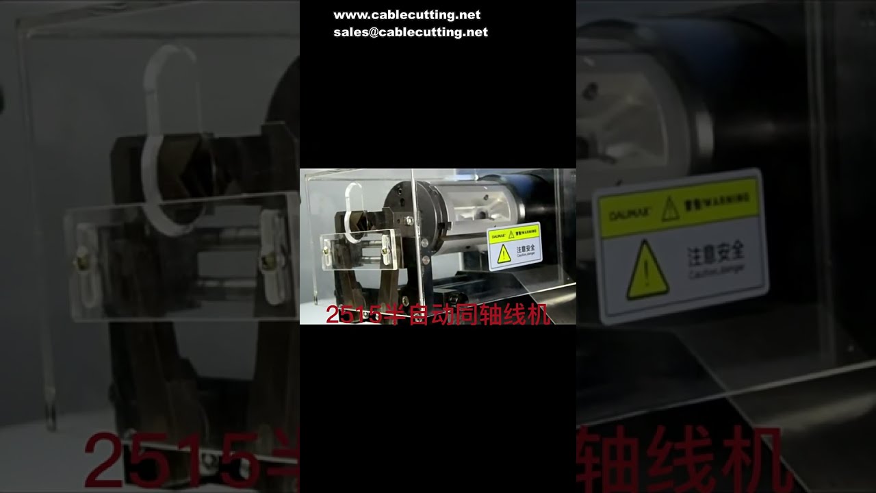 BV sheath wire cutting wire stripping machine, coaxial line stripping machine, cable insulation shie
